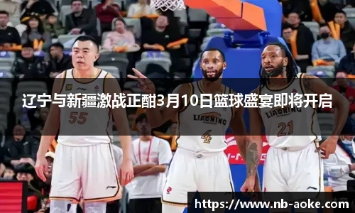 澳客网官网