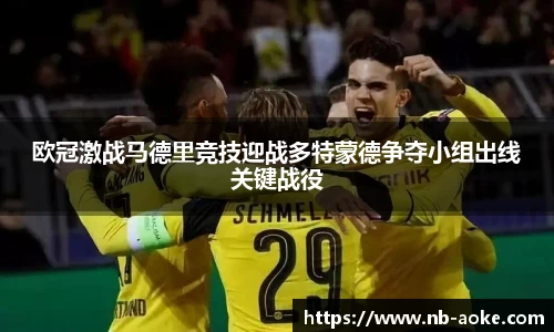 澳客网官网