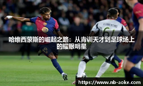 okooo澳客网官网