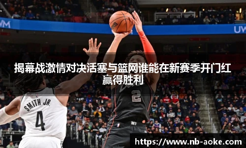 澳客网官网