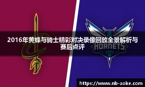 澳客足彩网站