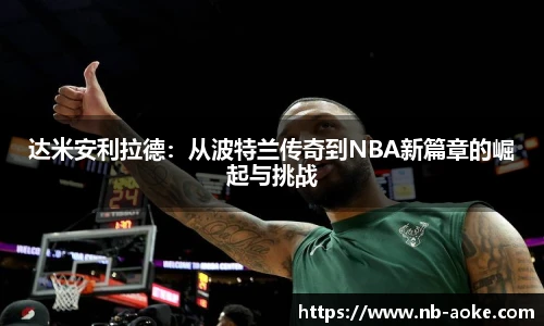澳客网官网