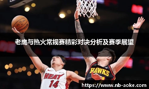 okooo澳客网官网