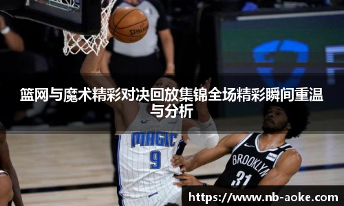 澳客网官网