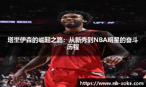 okooo澳客网官网