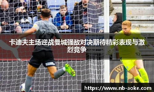 okooo澳客网官网