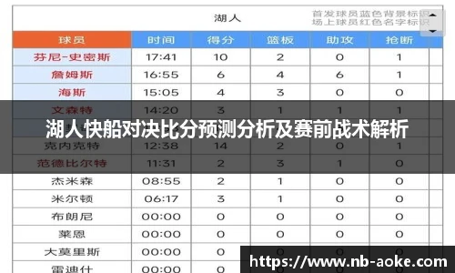 澳客