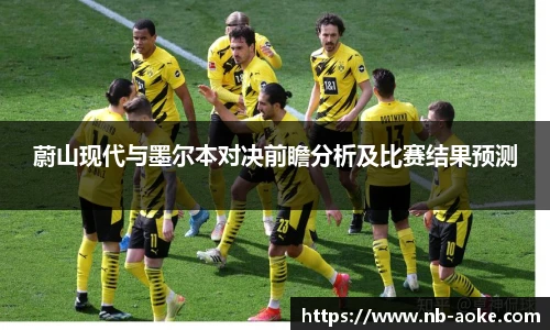 澳客网官网