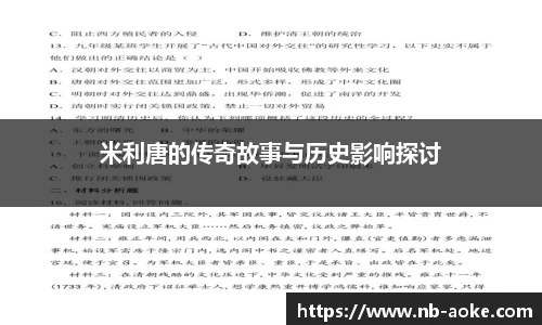 okooo澳客网官网