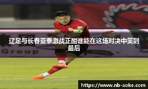 okooo澳客网官网