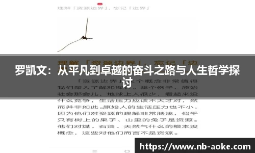 okooo澳客网官网