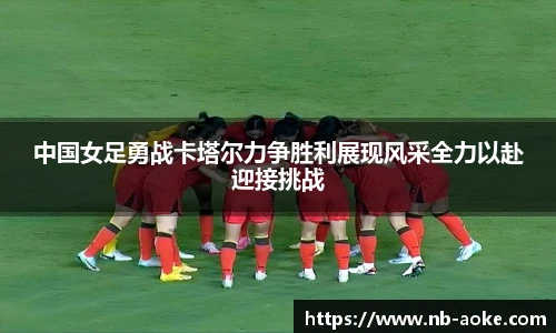 okooo澳客网官网