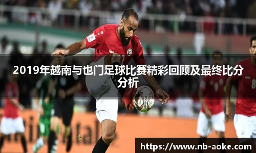 okooo澳客网官网