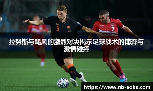 okooo澳客网官网