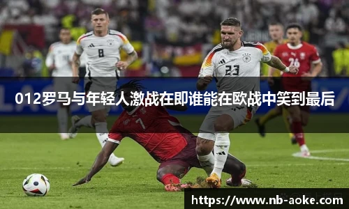 澳客网官网