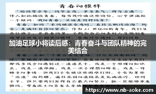 澳客足彩网站