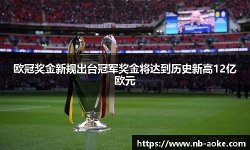 澳客足彩网站