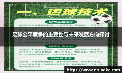 okooo澳客网官网